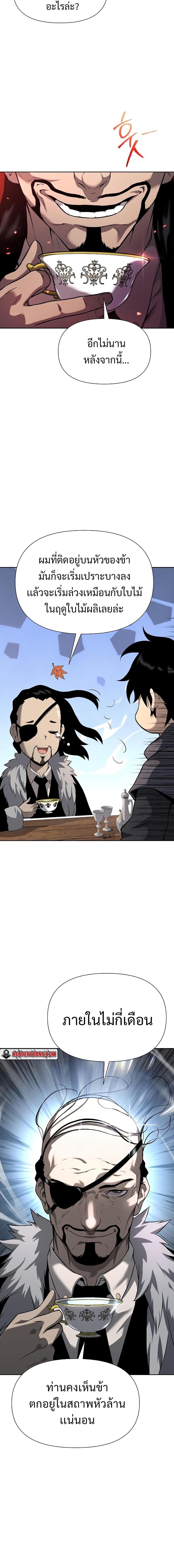 Manga-lc-com อ่านมังงะ อ่านการ์ตูน ออนไลน์ ฟรี The Priest of Corruption ตอนที่ 1 2 3 4 5 6 7 8 9 10 11 12 13 14 ฟรี ไม่มีโฆษณา Manga-lc - อ่าน มังงะ อ่าน การ์ตูน ออนไลน์ อ่านมังงะ ฟรี