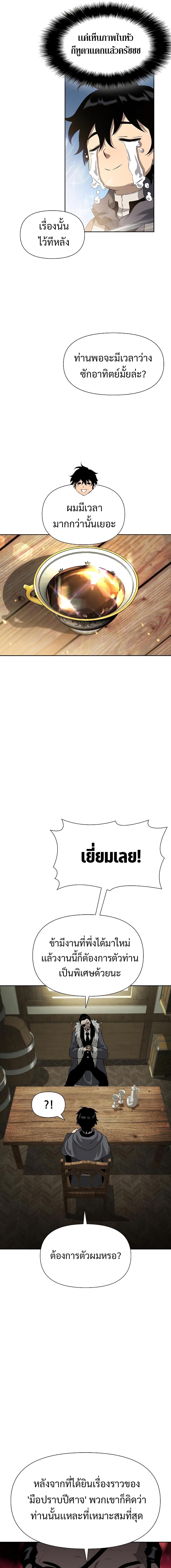 Manga-lc-com อ่านมังงะ อ่านการ์ตูน ออนไลน์ ฟรี The Priest of Corruption ตอนที่ 1 2 3 4 5 6 7 8 9 10 11 12 13 14 ฟรี ไม่มีโฆษณา Manga-lc - อ่าน มังงะ อ่าน การ์ตูน ออนไลน์ อ่านมังงะ ฟรี