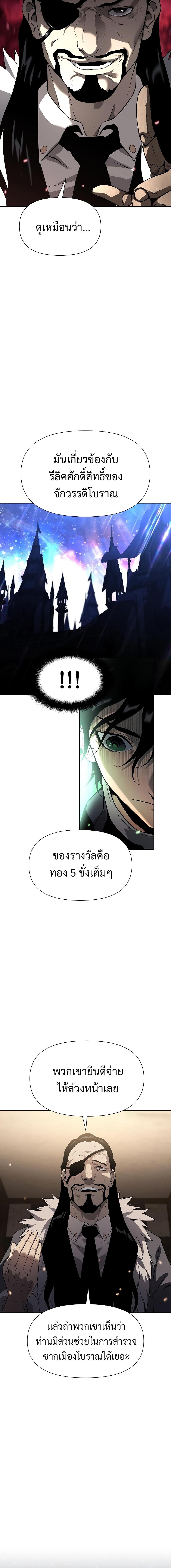 Manga-lc-com อ่านมังงะ อ่านการ์ตูน ออนไลน์ ฟรี The Priest of Corruption ตอนที่ 1 2 3 4 5 6 7 8 9 10 11 12 13 14 ฟรี ไม่มีโฆษณา Manga-lc - อ่าน มังงะ อ่าน การ์ตูน ออนไลน์ อ่านมังงะ ฟรี