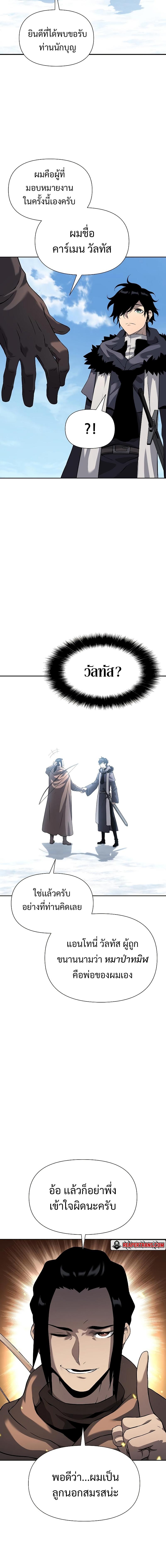 Manga-lc-com อ่านมังงะ อ่านการ์ตูน ออนไลน์ ฟรี The Priest of Corruption ตอนที่ 1 2 3 4 5 6 7 8 9 10 11 12 13 14 ฟรี ไม่มีโฆษณา Manga-lc - อ่าน มังงะ อ่าน การ์ตูน ออนไลน์ อ่านมังงะ ฟรี