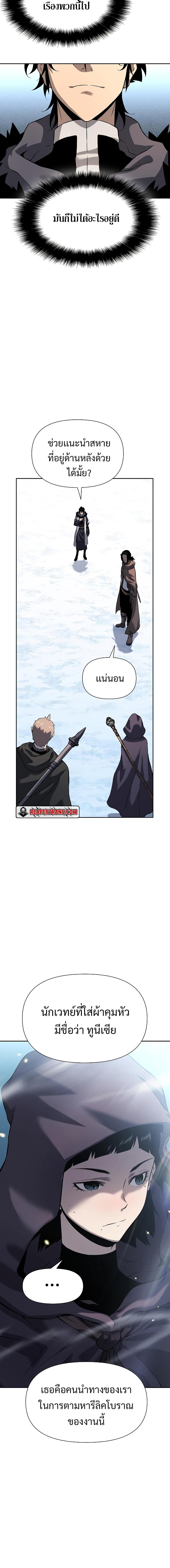 Manga-lc-com อ่านมังงะ อ่านการ์ตูน ออนไลน์ ฟรี The Priest of Corruption ตอนที่ 1 2 3 4 5 6 7 8 9 10 11 12 13 14 ฟรี ไม่มีโฆษณา Manga-lc - อ่าน มังงะ อ่าน การ์ตูน ออนไลน์ อ่านมังงะ ฟรี