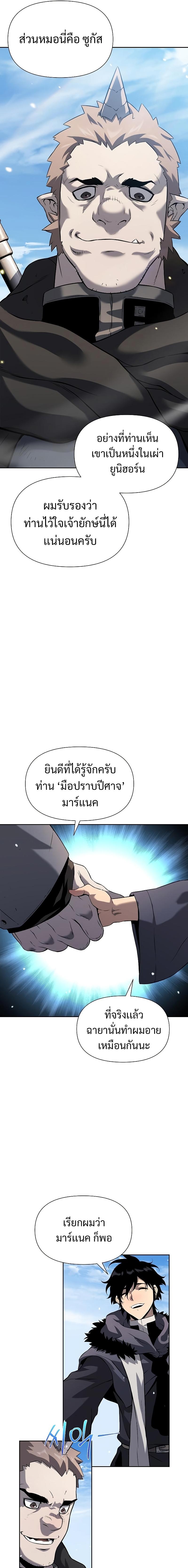 Manga-lc-com อ่านมังงะ อ่านการ์ตูน ออนไลน์ ฟรี The Priest of Corruption ตอนที่ 1 2 3 4 5 6 7 8 9 10 11 12 13 14 ฟรี ไม่มีโฆษณา Manga-lc - อ่าน มังงะ อ่าน การ์ตูน ออนไลน์ อ่านมังงะ ฟรี