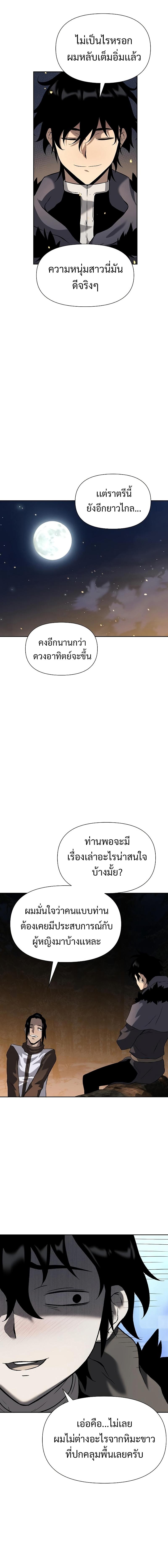 Manga-lc-com อ่านมังงะ อ่านการ์ตูน ออนไลน์ ฟรี The Priest of Corruption ตอนที่ 1 2 3 4 5 6 7 8 9 10 11 12 13 14 ฟรี ไม่มีโฆษณา Manga-lc - อ่าน มังงะ อ่าน การ์ตูน ออนไลน์ อ่านมังงะ ฟรี