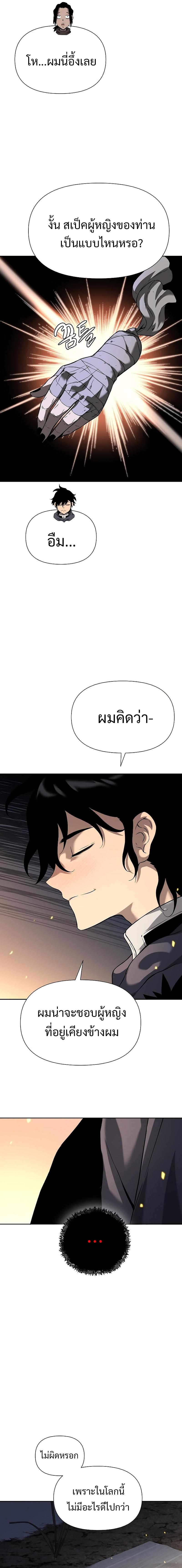 Manga-lc-com อ่านมังงะ อ่านการ์ตูน ออนไลน์ ฟรี The Priest of Corruption ตอนที่ 1 2 3 4 5 6 7 8 9 10 11 12 13 14 ฟรี ไม่มีโฆษณา Manga-lc - อ่าน มังงะ อ่าน การ์ตูน ออนไลน์ อ่านมังงะ ฟรี