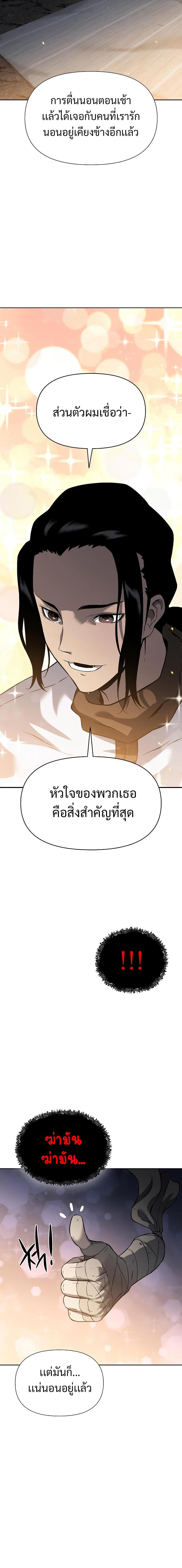 Manga-lc-com อ่านมังงะ อ่านการ์ตูน ออนไลน์ ฟรี The Priest of Corruption ตอนที่ 1 2 3 4 5 6 7 8 9 10 11 12 13 14 ฟรี ไม่มีโฆษณา Manga-lc - อ่าน มังงะ อ่าน การ์ตูน ออนไลน์ อ่านมังงะ ฟรี