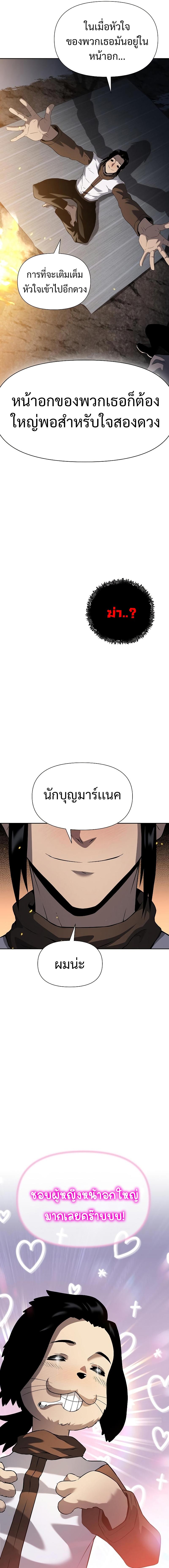 Manga-lc-com อ่านมังงะ อ่านการ์ตูน ออนไลน์ ฟรี The Priest of Corruption ตอนที่ 1 2 3 4 5 6 7 8 9 10 11 12 13 14 ฟรี ไม่มีโฆษณา Manga-lc - อ่าน มังงะ อ่าน การ์ตูน ออนไลน์ อ่านมังงะ ฟรี