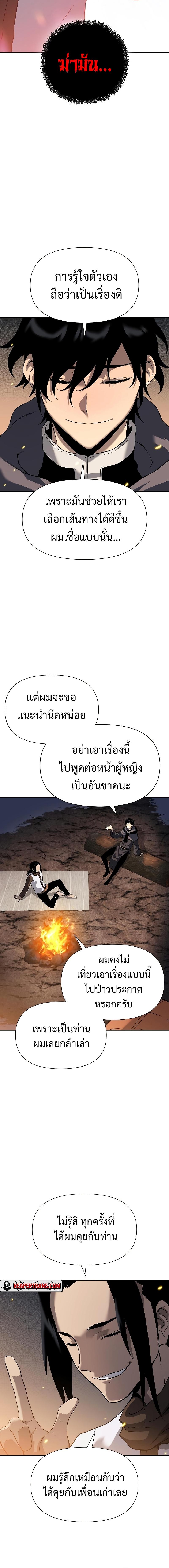Manga-lc-com อ่านมังงะ อ่านการ์ตูน ออนไลน์ ฟรี The Priest of Corruption ตอนที่ 1 2 3 4 5 6 7 8 9 10 11 12 13 14 ฟรี ไม่มีโฆษณา Manga-lc - อ่าน มังงะ อ่าน การ์ตูน ออนไลน์ อ่านมังงะ ฟรี
