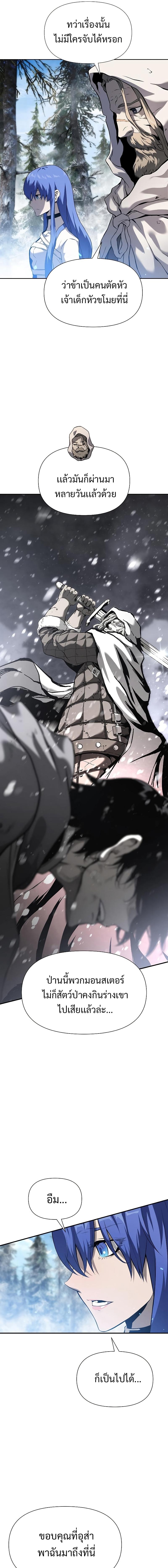 Manga-lc-com อ่านมังงะ อ่านการ์ตูน ออนไลน์ ฟรี The Priest of Corruption ตอนที่ 1 2 3 4 5 6 7 8 9 10 11 12 13 14 ฟรี ไม่มีโฆษณา Manga-lc - อ่าน มังงะ อ่าน การ์ตูน ออนไลน์ อ่านมังงะ ฟรี