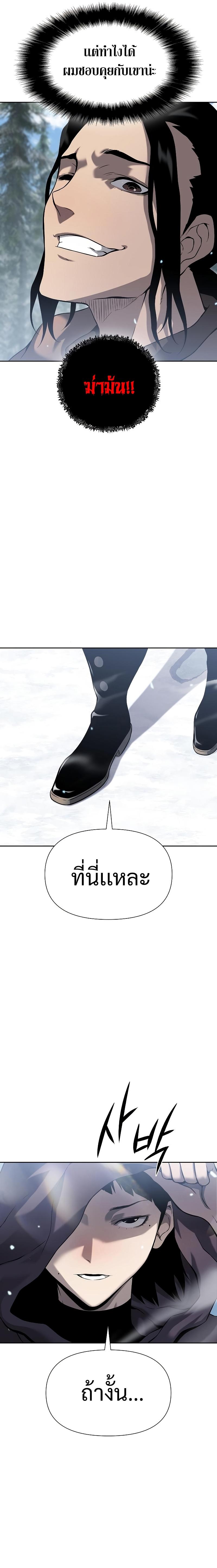 Manga-lc-com อ่านมังงะ อ่านการ์ตูน ออนไลน์ ฟรี The Priest of Corruption ตอนที่ 1 2 3 4 5 6 7 8 9 10 11 12 13 14 ฟรี ไม่มีโฆษณา Manga-lc - อ่าน มังงะ อ่าน การ์ตูน ออนไลน์ อ่านมังงะ ฟรี