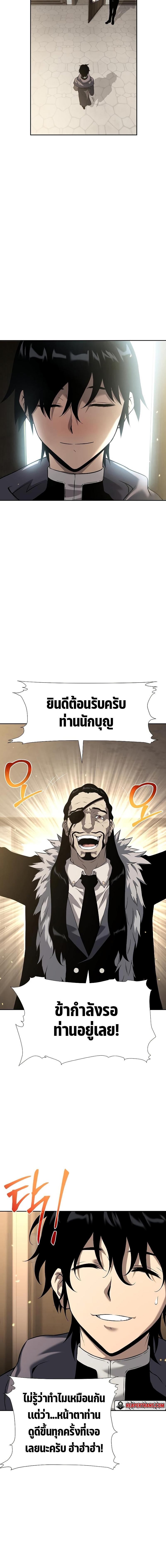 Manga-lc-com อ่านมังงะ อ่านการ์ตูน ออนไลน์ ฟรี The Priest of Corruption ตอนที่ 1 2 3 4 5 6 7 8 9 10 11 12 13 14 ฟรี ไม่มีโฆษณา Manga-lc - อ่าน มังงะ อ่าน การ์ตูน ออนไลน์ อ่านมังงะ ฟรี