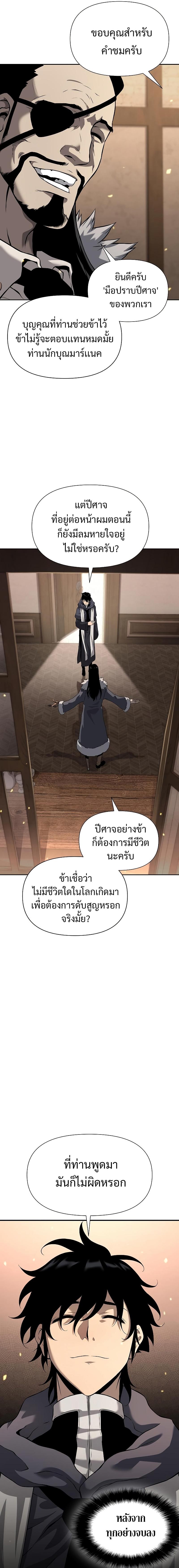 Manga-lc-com อ่านมังงะ อ่านการ์ตูน ออนไลน์ ฟรี The Priest of Corruption ตอนที่ 1 2 3 4 5 6 7 8 9 10 11 12 13 14 ฟรี ไม่มีโฆษณา Manga-lc - อ่าน มังงะ อ่าน การ์ตูน ออนไลน์ อ่านมังงะ ฟรี