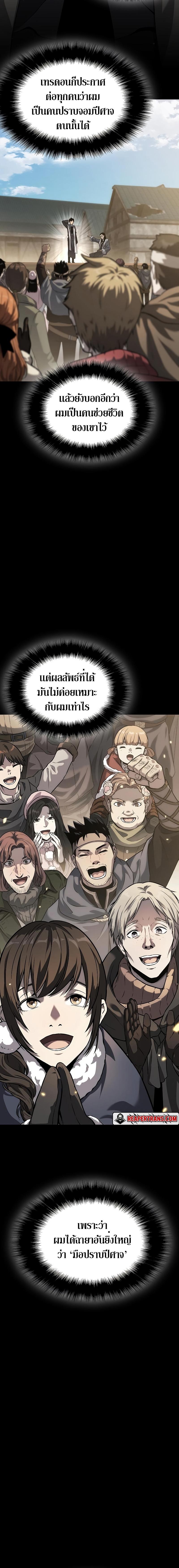 Manga-lc-com อ่านมังงะ อ่านการ์ตูน ออนไลน์ ฟรี The Priest of Corruption ตอนที่ 1 2 3 4 5 6 7 8 9 10 11 12 13 14 ฟรี ไม่มีโฆษณา Manga-lc - อ่าน มังงะ อ่าน การ์ตูน ออนไลน์ อ่านมังงะ ฟรี