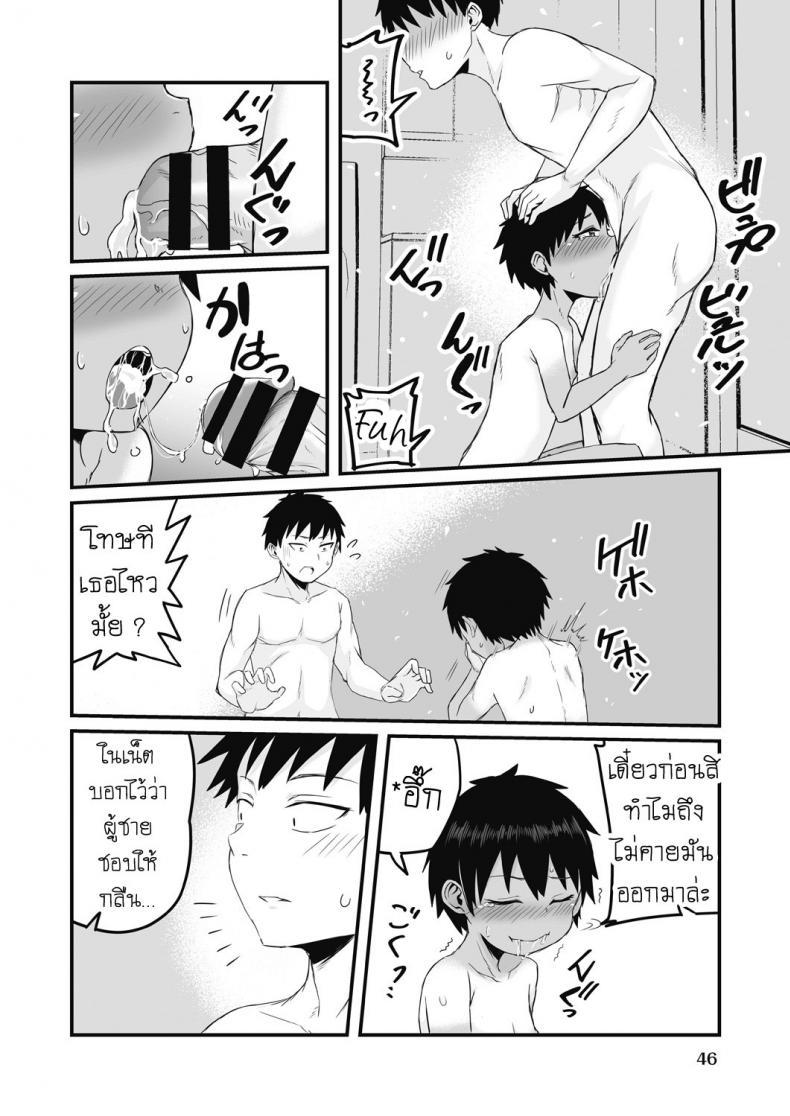 Doujin-Lc- อ่าน โดจิน มังฮวา เกาหลี ญี่ปุ่น จีน แปลไทย สองสีดีที่สุด [Kuretudenn] Iede Shounen o Hirottara Jitsu wa Onnanoko Deshita The Runaway Boy I Picked Up Was Actually a Girl ตอนที่ 1 2 3 4 5 6 7 8 9 10 11 12 13 14 ฟรี ไม่มีโฆษณา อ่าน โดจิน Manhwa เกาหลี ญี่ปุ่น จีน เรามีครบ คัดมาให้เน้นๆ โดจิน 18+ รับประกันความฟินโดย  Doujin Lc