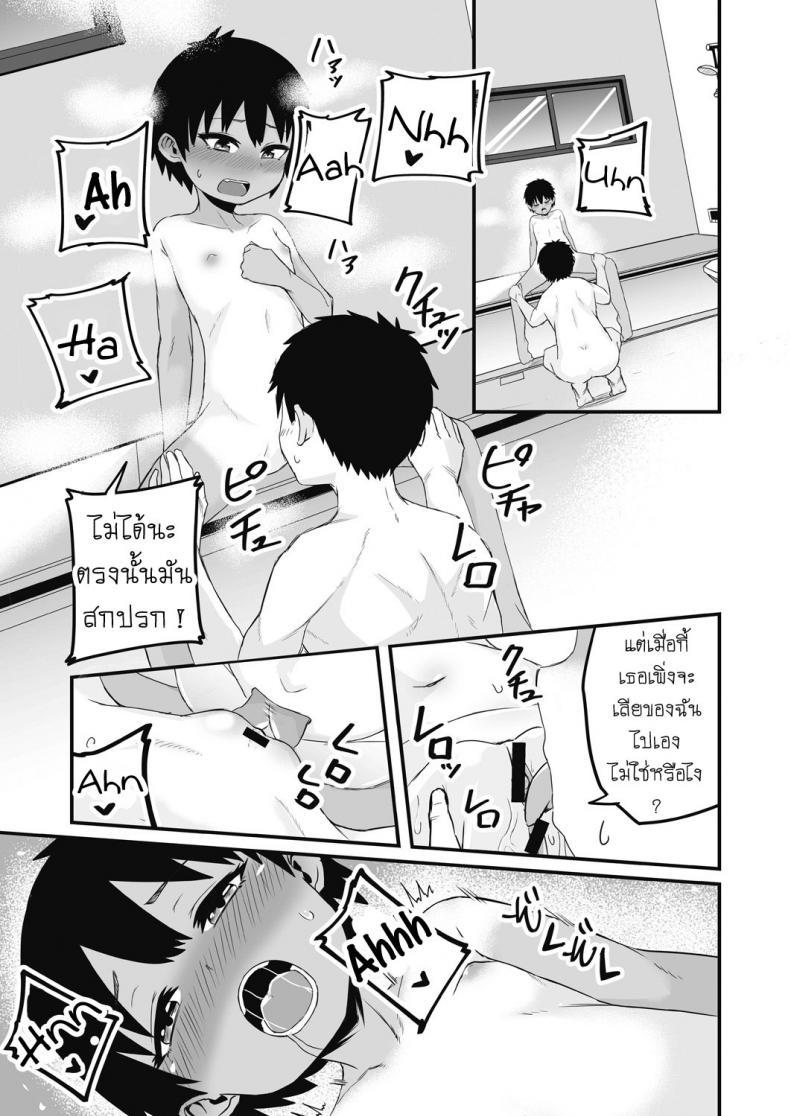 Doujin-Lc- อ่าน โดจิน มังฮวา เกาหลี ญี่ปุ่น จีน แปลไทย สองสีดีที่สุด [Kuretudenn] Iede Shounen o Hirottara Jitsu wa Onnanoko Deshita The Runaway Boy I Picked Up Was Actually a Girl ตอนที่ 1 2 3 4 5 6 7 8 9 10 11 12 13 14 ฟรี ไม่มีโฆษณา อ่าน โดจิน Manhwa เกาหลี ญี่ปุ่น จีน เรามีครบ คัดมาให้เน้นๆ โดจิน 18+ รับประกันความฟินโดย  Doujin Lc