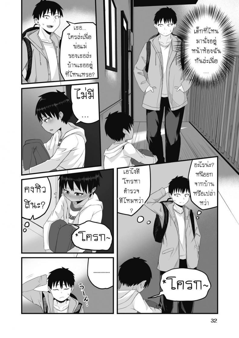 Doujin-Lc- อ่าน โดจิน มังฮวา เกาหลี ญี่ปุ่น จีน แปลไทย สองสีดีที่สุด [Kuretudenn] Iede Shounen o Hirottara Jitsu wa Onnanoko Deshita The Runaway Boy I Picked Up Was Actually a Girl ตอนที่ 1 2 3 4 5 6 7 8 9 10 11 12 13 14 ฟรี ไม่มีโฆษณา อ่าน โดจิน Manhwa เกาหลี ญี่ปุ่น จีน เรามีครบ คัดมาให้เน้นๆ โดจิน 18+ รับประกันความฟินโดย  Doujin Lc