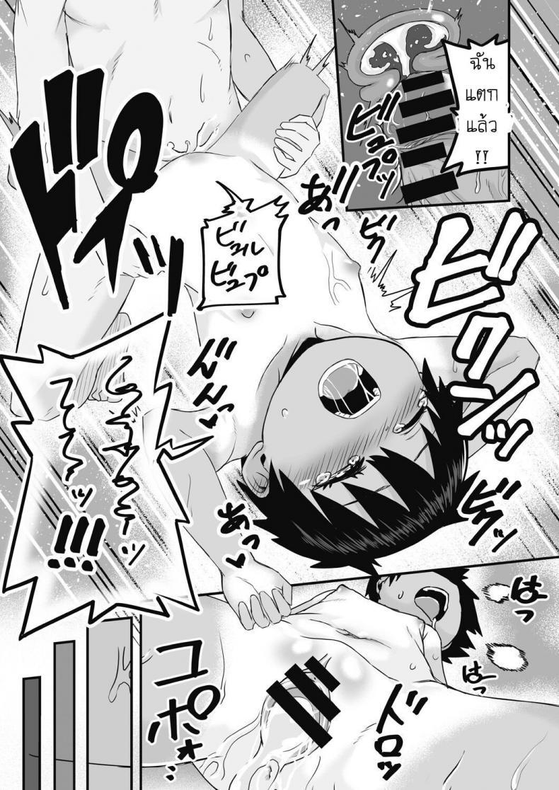 Doujin-Lc- อ่าน โดจิน มังฮวา เกาหลี ญี่ปุ่น จีน แปลไทย สองสีดีที่สุด [Kuretudenn] Iede Shounen o Hirottara Jitsu wa Onnanoko Deshita The Runaway Boy I Picked Up Was Actually a Girl ตอนที่ 1 2 3 4 5 6 7 8 9 10 11 12 13 14 ฟรี ไม่มีโฆษณา อ่าน โดจิน Manhwa เกาหลี ญี่ปุ่น จีน เรามีครบ คัดมาให้เน้นๆ โดจิน 18+ รับประกันความฟินโดย  Doujin Lc
