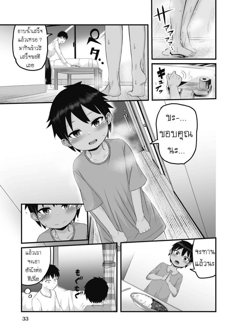 Doujin-Lc- อ่าน โดจิน มังฮวา เกาหลี ญี่ปุ่น จีน แปลไทย สองสีดีที่สุด [Kuretudenn] Iede Shounen o Hirottara Jitsu wa Onnanoko Deshita The Runaway Boy I Picked Up Was Actually a Girl ตอนที่ 1 2 3 4 5 6 7 8 9 10 11 12 13 14 ฟรี ไม่มีโฆษณา อ่าน โดจิน Manhwa เกาหลี ญี่ปุ่น จีน เรามีครบ คัดมาให้เน้นๆ โดจิน 18+ รับประกันความฟินโดย  Doujin Lc