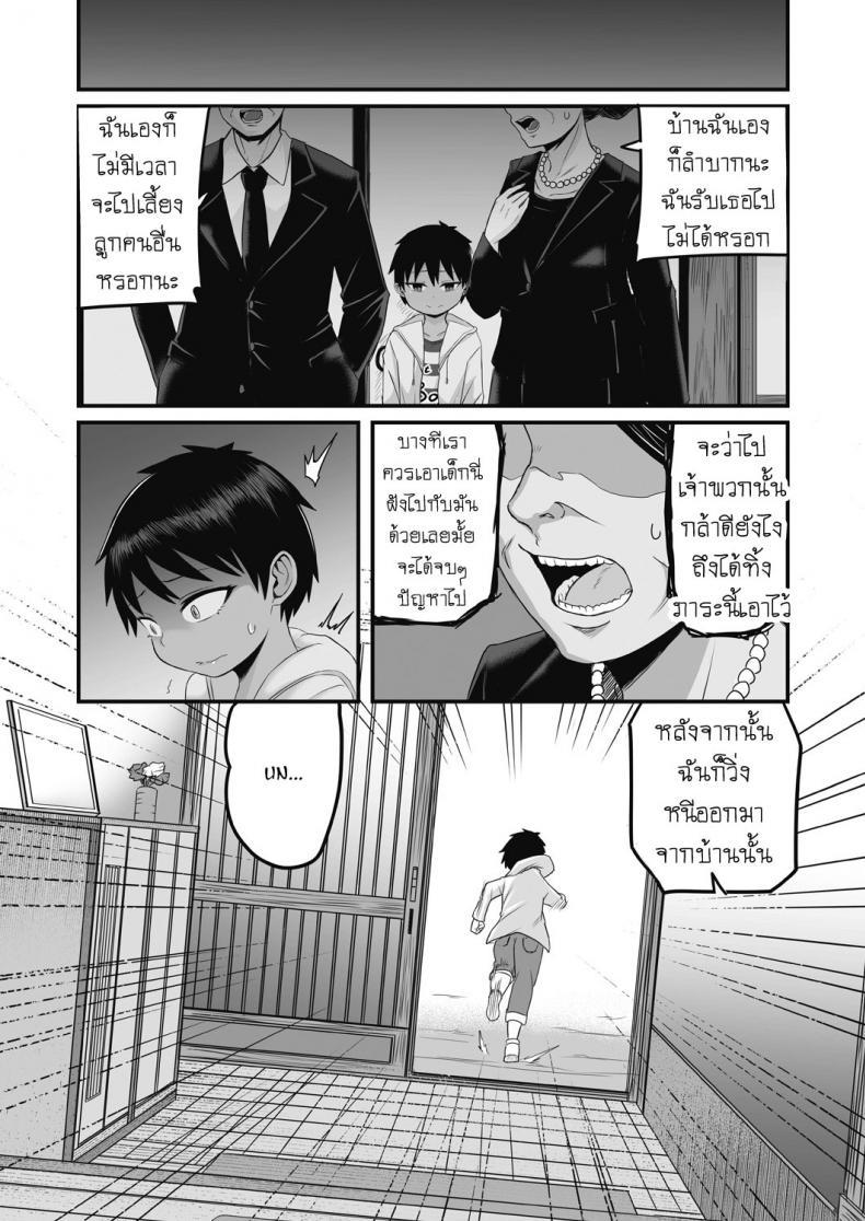 Doujin-Lc- อ่าน โดจิน มังฮวา เกาหลี ญี่ปุ่น จีน แปลไทย สองสีดีที่สุด [Kuretudenn] Iede Shounen o Hirottara Jitsu wa Onnanoko Deshita The Runaway Boy I Picked Up Was Actually a Girl ตอนที่ 1 2 3 4 5 6 7 8 9 10 11 12 13 14 ฟรี ไม่มีโฆษณา อ่าน โดจิน Manhwa เกาหลี ญี่ปุ่น จีน เรามีครบ คัดมาให้เน้นๆ โดจิน 18+ รับประกันความฟินโดย  Doujin Lc