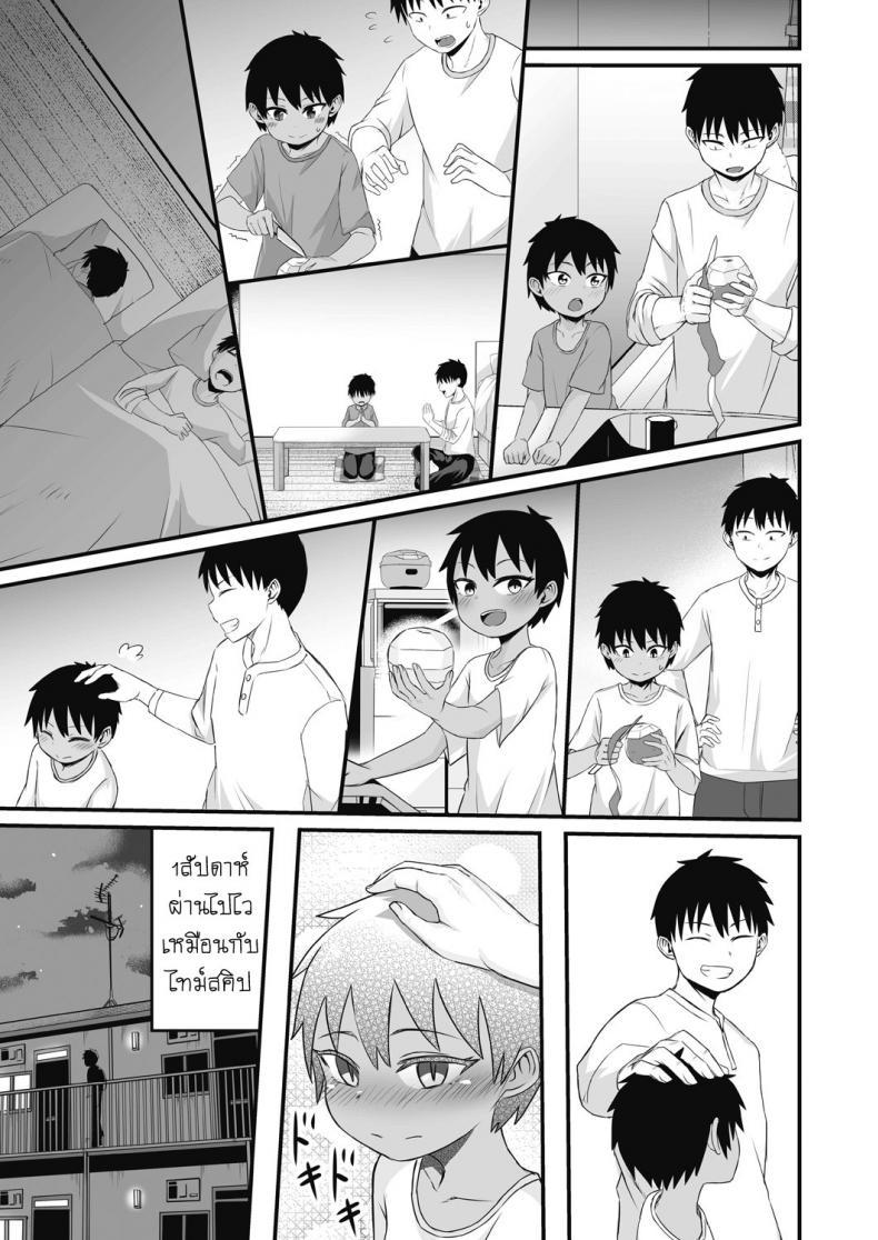 Doujin-Lc- อ่าน โดจิน มังฮวา เกาหลี ญี่ปุ่น จีน แปลไทย สองสีดีที่สุด [Kuretudenn] Iede Shounen o Hirottara Jitsu wa Onnanoko Deshita The Runaway Boy I Picked Up Was Actually a Girl ตอนที่ 1 2 3 4 5 6 7 8 9 10 11 12 13 14 ฟรี ไม่มีโฆษณา อ่าน โดจิน Manhwa เกาหลี ญี่ปุ่น จีน เรามีครบ คัดมาให้เน้นๆ โดจิน 18+ รับประกันความฟินโดย  Doujin Lc