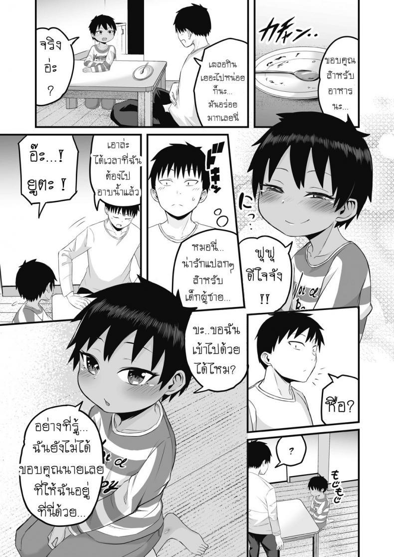 Doujin-Lc- อ่าน โดจิน มังฮวา เกาหลี ญี่ปุ่น จีน แปลไทย สองสีดีที่สุด [Kuretudenn] Iede Shounen o Hirottara Jitsu wa Onnanoko Deshita The Runaway Boy I Picked Up Was Actually a Girl ตอนที่ 1 2 3 4 5 6 7 8 9 10 11 12 13 14 ฟรี ไม่มีโฆษณา อ่าน โดจิน Manhwa เกาหลี ญี่ปุ่น จีน เรามีครบ คัดมาให้เน้นๆ โดจิน 18+ รับประกันความฟินโดย  Doujin Lc