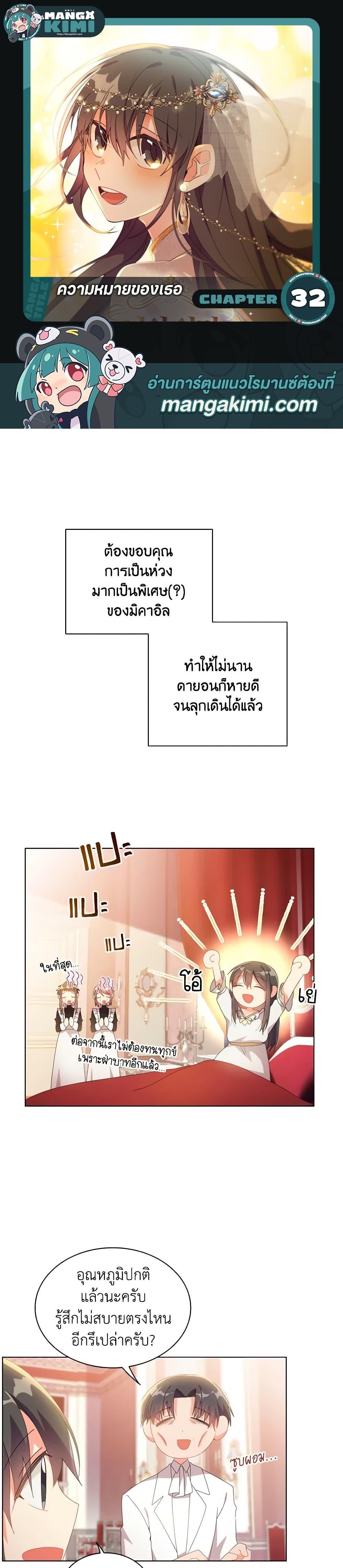 Manga-lc-com อ่านมังงะ อ่านการ์ตูน ออนไลน์ ฟรี The Meaning of You ตอนที่ 1 2 3 4 5 6 7 8 9 10 11 12 13 14 ฟรี ไม่มีโฆษณา Manga-lc - อ่าน มังงะ อ่าน การ์ตูน ออนไลน์ อ่านมังงะ ฟรี