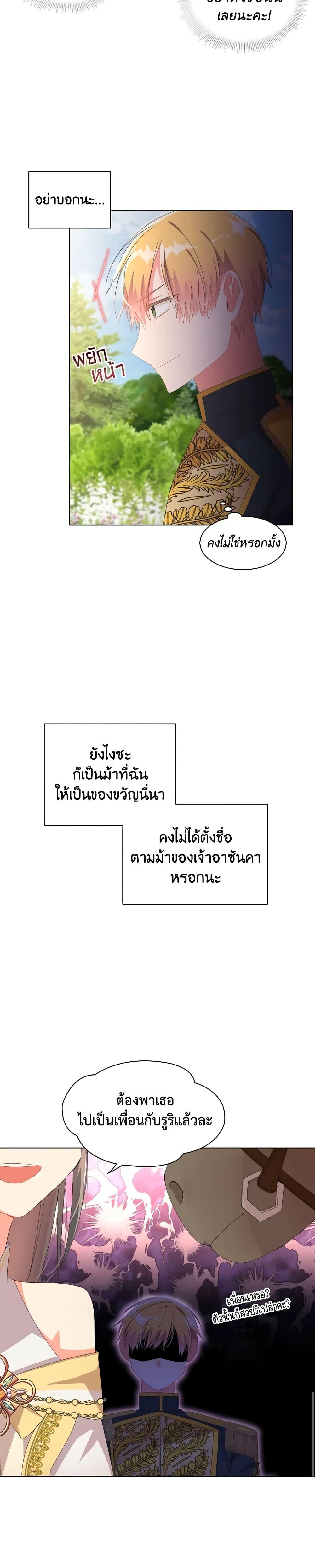 Manga-lc-com อ่านมังงะ อ่านการ์ตูน ออนไลน์ ฟรี The Meaning of You ตอนที่ 1 2 3 4 5 6 7 8 9 10 11 12 13 14 ฟรี ไม่มีโฆษณา Manga-lc - อ่าน มังงะ อ่าน การ์ตูน ออนไลน์ อ่านมังงะ ฟรี