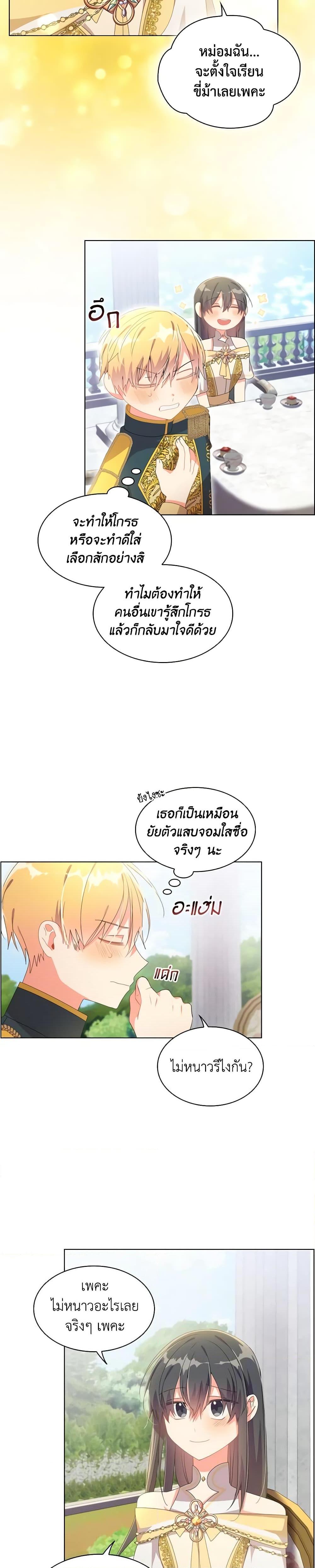 Manga-lc-com อ่านมังงะ อ่านการ์ตูน ออนไลน์ ฟรี The Meaning of You ตอนที่ 1 2 3 4 5 6 7 8 9 10 11 12 13 14 ฟรี ไม่มีโฆษณา Manga-lc - อ่าน มังงะ อ่าน การ์ตูน ออนไลน์ อ่านมังงะ ฟรี