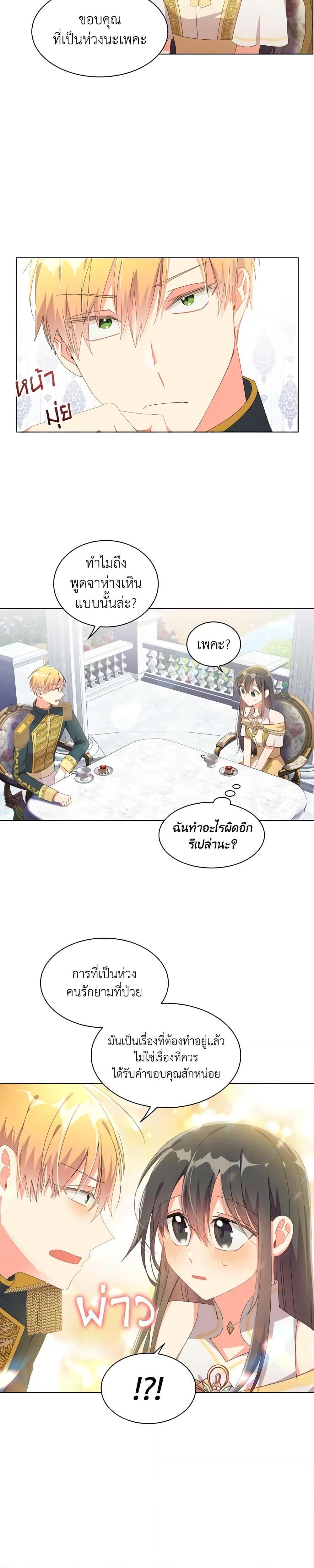 Manga-lc-com อ่านมังงะ อ่านการ์ตูน ออนไลน์ ฟรี The Meaning of You ตอนที่ 1 2 3 4 5 6 7 8 9 10 11 12 13 14 ฟรี ไม่มีโฆษณา Manga-lc - อ่าน มังงะ อ่าน การ์ตูน ออนไลน์ อ่านมังงะ ฟรี