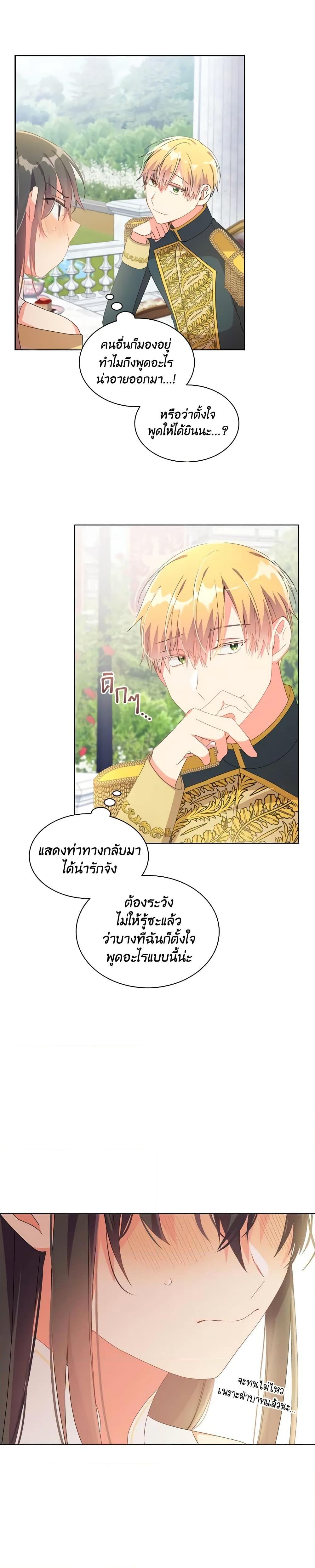 Manga-lc-com อ่านมังงะ อ่านการ์ตูน ออนไลน์ ฟรี The Meaning of You ตอนที่ 1 2 3 4 5 6 7 8 9 10 11 12 13 14 ฟรี ไม่มีโฆษณา Manga-lc - อ่าน มังงะ อ่าน การ์ตูน ออนไลน์ อ่านมังงะ ฟรี