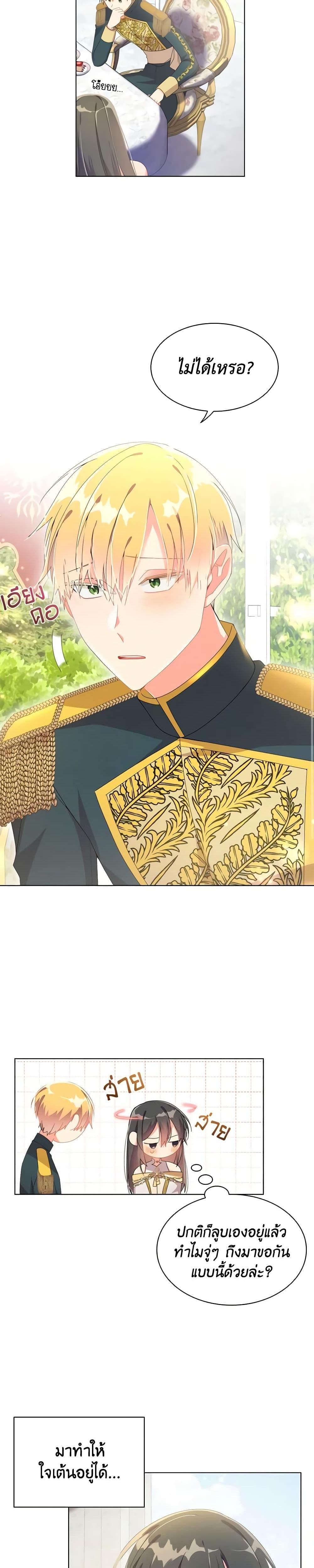 Manga-lc-com อ่านมังงะ อ่านการ์ตูน ออนไลน์ ฟรี The Meaning of You ตอนที่ 1 2 3 4 5 6 7 8 9 10 11 12 13 14 ฟรี ไม่มีโฆษณา Manga-lc - อ่าน มังงะ อ่าน การ์ตูน ออนไลน์ อ่านมังงะ ฟรี