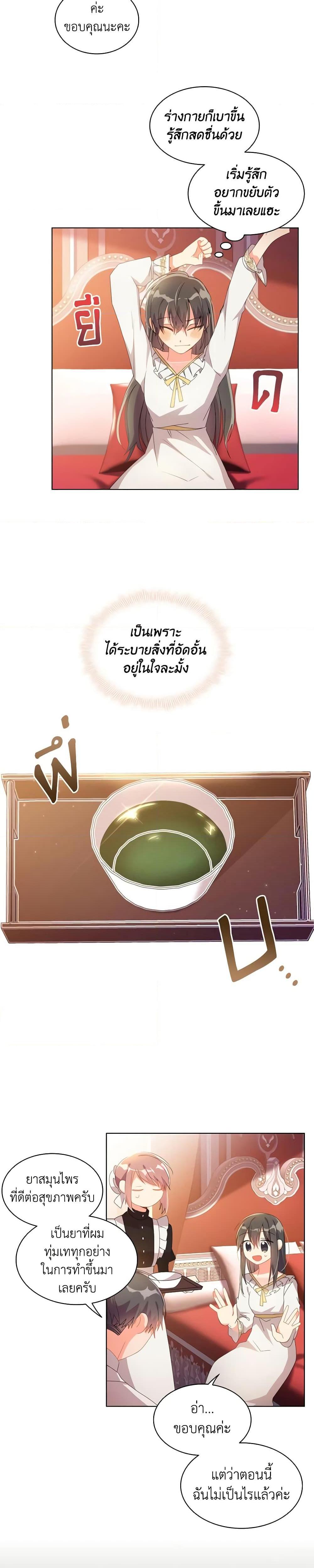 Manga-lc-com อ่านมังงะ อ่านการ์ตูน ออนไลน์ ฟรี The Meaning of You ตอนที่ 1 2 3 4 5 6 7 8 9 10 11 12 13 14 ฟรี ไม่มีโฆษณา Manga-lc - อ่าน มังงะ อ่าน การ์ตูน ออนไลน์ อ่านมังงะ ฟรี