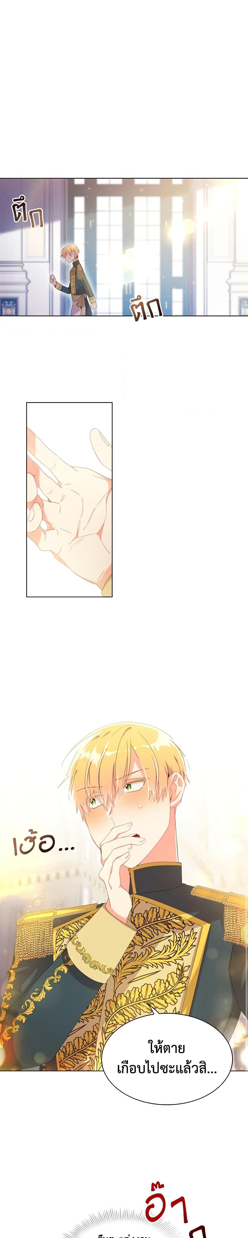 Manga-lc-com อ่านมังงะ อ่านการ์ตูน ออนไลน์ ฟรี The Meaning of You ตอนที่ 1 2 3 4 5 6 7 8 9 10 11 12 13 14 ฟรี ไม่มีโฆษณา Manga-lc - อ่าน มังงะ อ่าน การ์ตูน ออนไลน์ อ่านมังงะ ฟรี