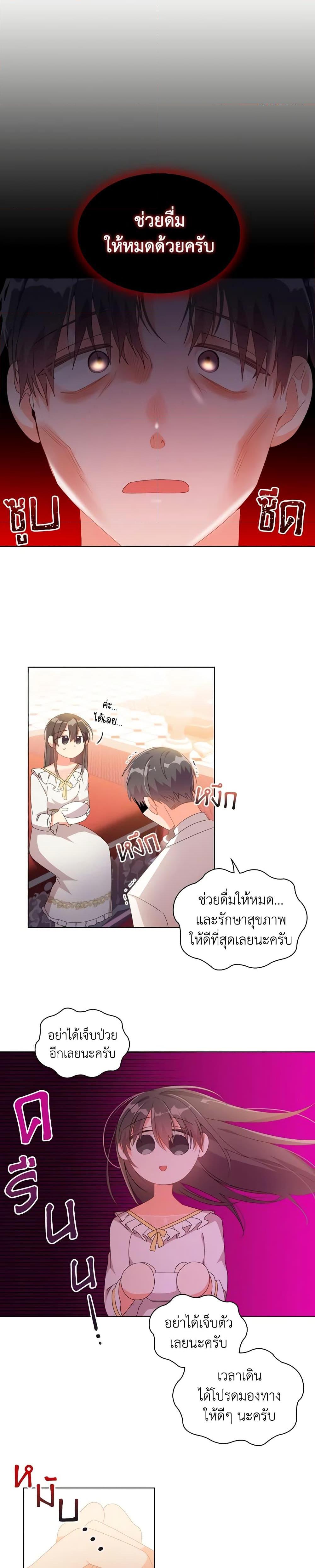 Manga-lc-com อ่านมังงะ อ่านการ์ตูน ออนไลน์ ฟรี The Meaning of You ตอนที่ 1 2 3 4 5 6 7 8 9 10 11 12 13 14 ฟรี ไม่มีโฆษณา Manga-lc - อ่าน มังงะ อ่าน การ์ตูน ออนไลน์ อ่านมังงะ ฟรี