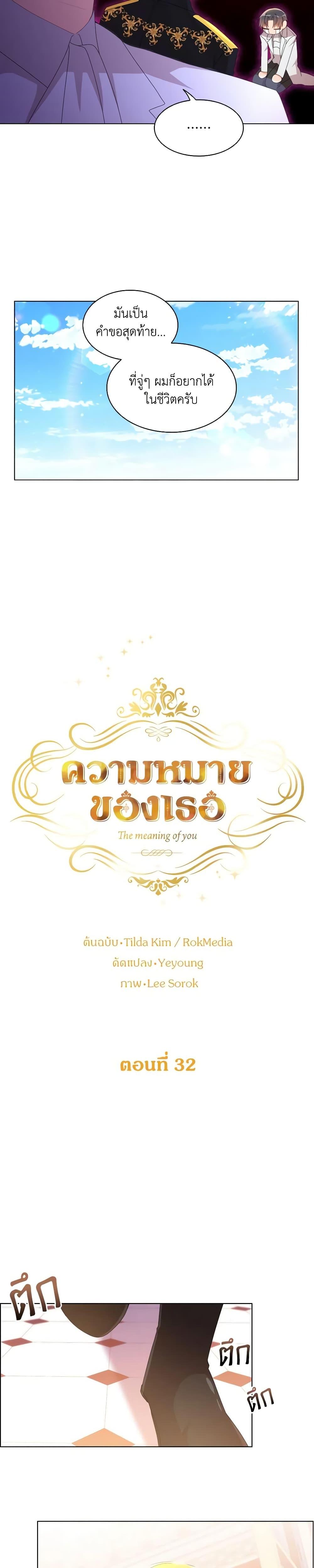 Manga-lc-com อ่านมังงะ อ่านการ์ตูน ออนไลน์ ฟรี The Meaning of You ตอนที่ 1 2 3 4 5 6 7 8 9 10 11 12 13 14 ฟรี ไม่มีโฆษณา Manga-lc - อ่าน มังงะ อ่าน การ์ตูน ออนไลน์ อ่านมังงะ ฟรี