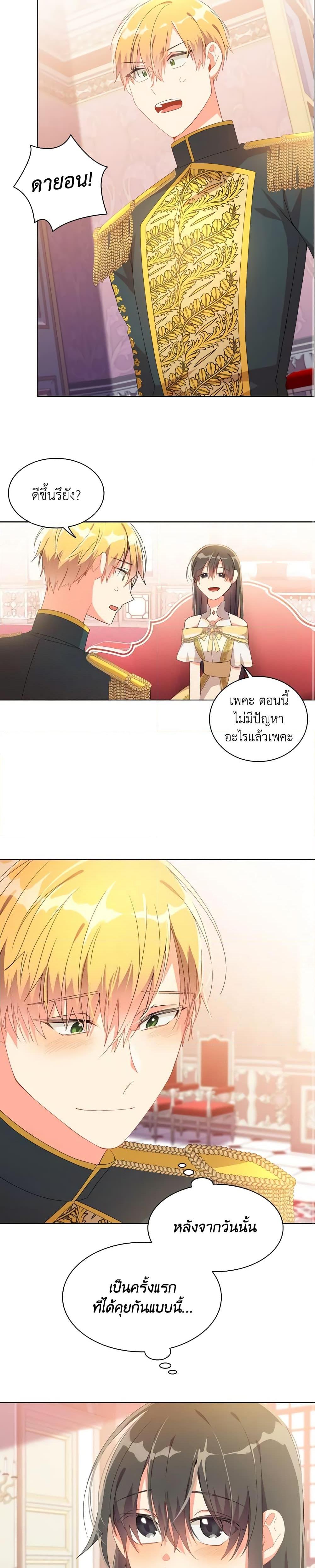 Manga-lc-com อ่านมังงะ อ่านการ์ตูน ออนไลน์ ฟรี The Meaning of You ตอนที่ 1 2 3 4 5 6 7 8 9 10 11 12 13 14 ฟรี ไม่มีโฆษณา Manga-lc - อ่าน มังงะ อ่าน การ์ตูน ออนไลน์ อ่านมังงะ ฟรี