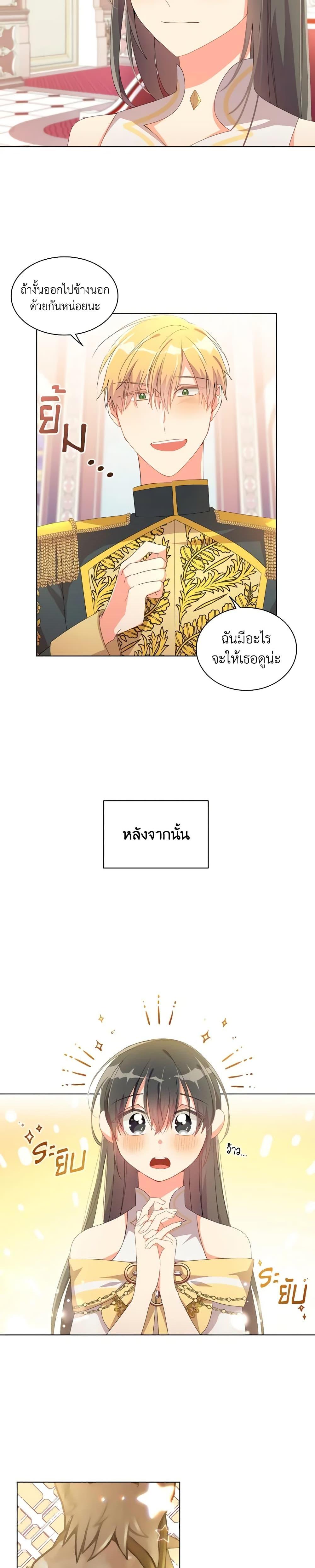 Manga-lc-com อ่านมังงะ อ่านการ์ตูน ออนไลน์ ฟรี The Meaning of You ตอนที่ 1 2 3 4 5 6 7 8 9 10 11 12 13 14 ฟรี ไม่มีโฆษณา Manga-lc - อ่าน มังงะ อ่าน การ์ตูน ออนไลน์ อ่านมังงะ ฟรี