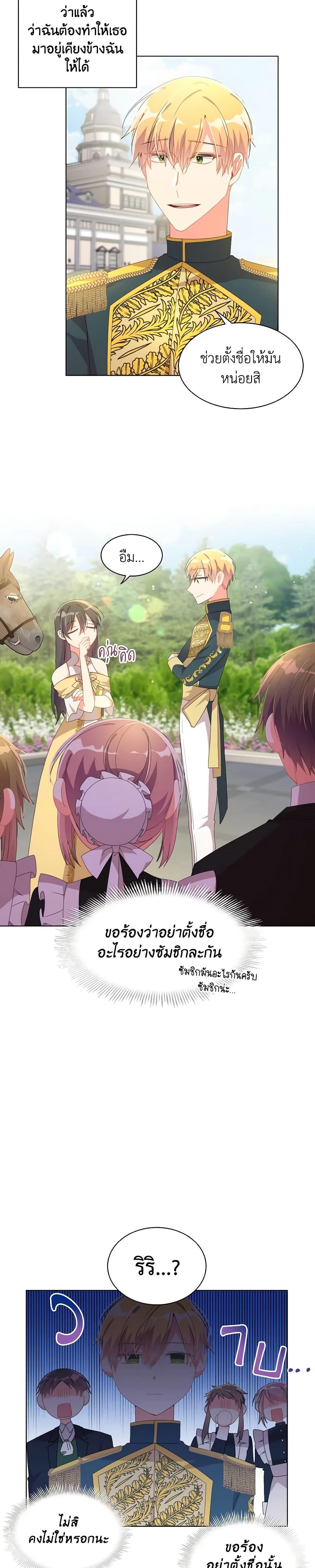 Manga-lc-com อ่านมังงะ อ่านการ์ตูน ออนไลน์ ฟรี The Meaning of You ตอนที่ 1 2 3 4 5 6 7 8 9 10 11 12 13 14 ฟรี ไม่มีโฆษณา Manga-lc - อ่าน มังงะ อ่าน การ์ตูน ออนไลน์ อ่านมังงะ ฟรี