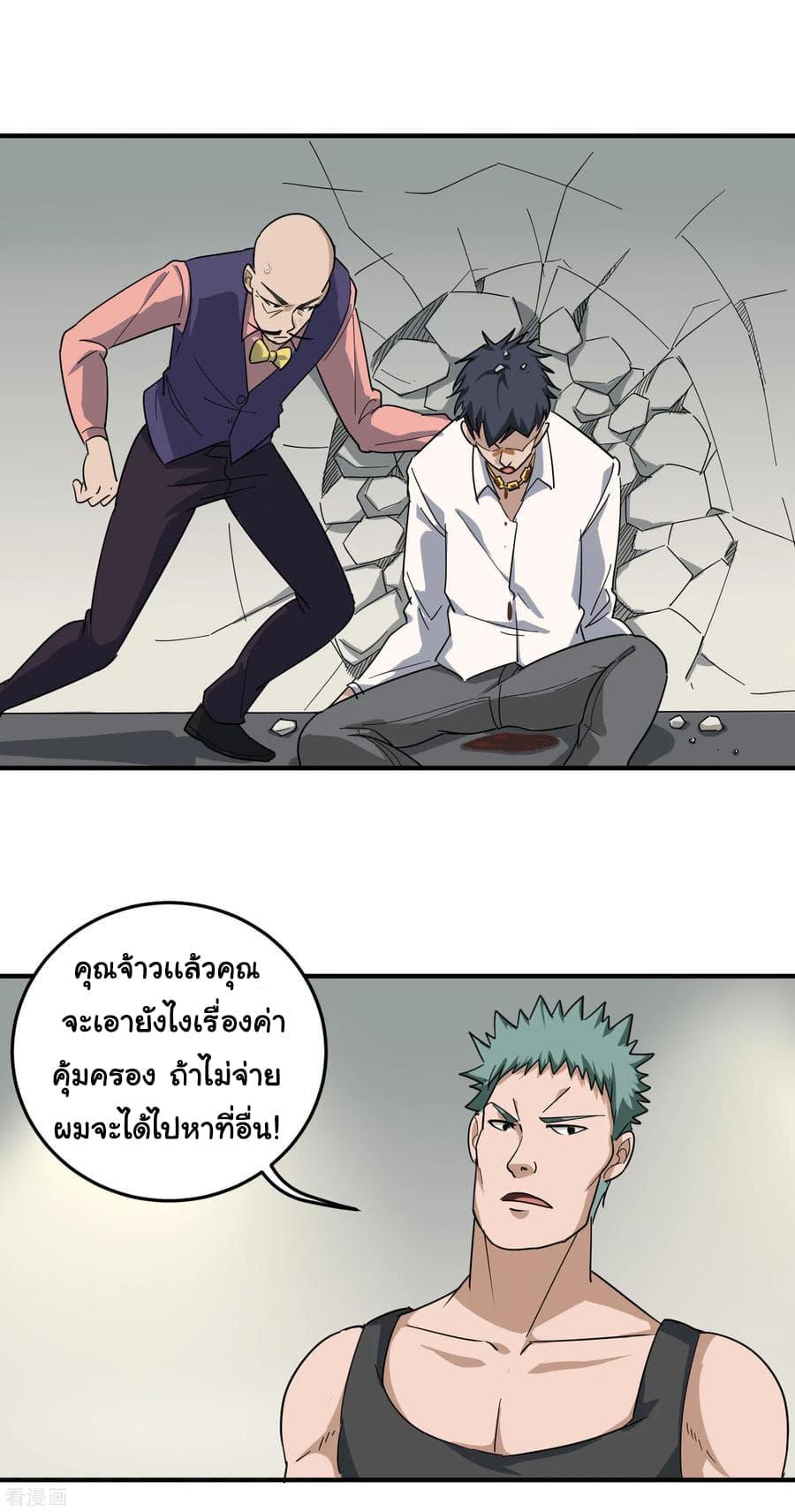 Manga-lc-com อ่านมังงะ อ่านการ์ตูน ออนไลน์ ฟรี School Flower Master ตอนที่ 1 2 3 4 5 6 7 8 9 10 11 12 13 14 ฟรี ไม่มีโฆษณา Manga-lc - อ่าน มังงะ อ่าน การ์ตูน ออนไลน์ อ่านมังงะ ฟรี