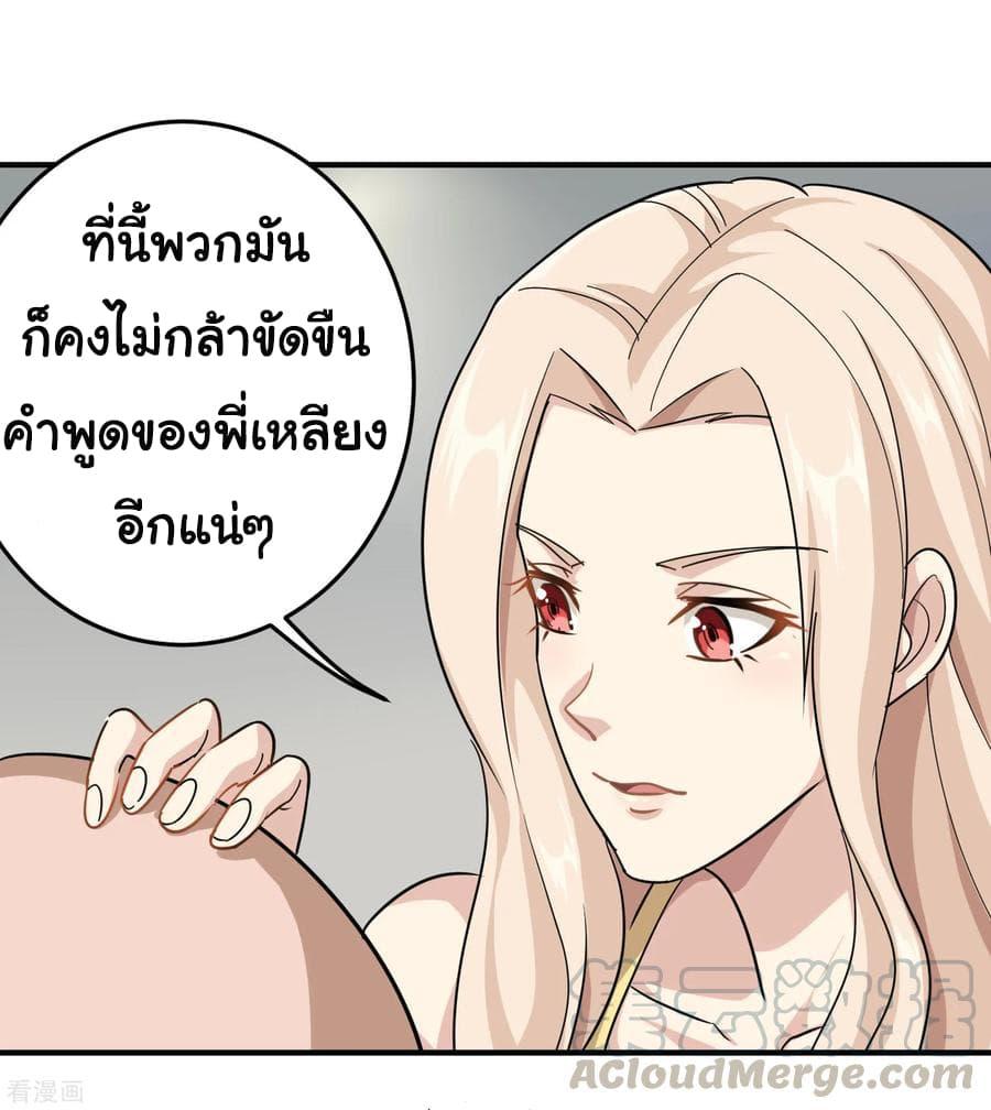 Manga-lc-com อ่านมังงะ อ่านการ์ตูน ออนไลน์ ฟรี School Flower Master ตอนที่ 1 2 3 4 5 6 7 8 9 10 11 12 13 14 ฟรี ไม่มีโฆษณา Manga-lc - อ่าน มังงะ อ่าน การ์ตูน ออนไลน์ อ่านมังงะ ฟรี