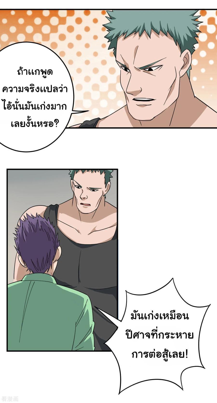 Manga-lc-com อ่านมังงะ อ่านการ์ตูน ออนไลน์ ฟรี School Flower Master ตอนที่ 1 2 3 4 5 6 7 8 9 10 11 12 13 14 ฟรี ไม่มีโฆษณา Manga-lc - อ่าน มังงะ อ่าน การ์ตูน ออนไลน์ อ่านมังงะ ฟรี