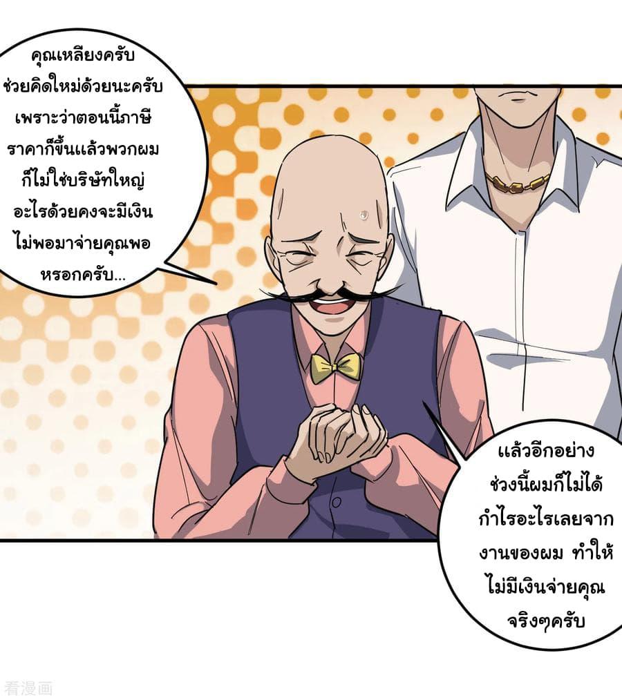 Manga-lc-com อ่านมังงะ อ่านการ์ตูน ออนไลน์ ฟรี School Flower Master ตอนที่ 1 2 3 4 5 6 7 8 9 10 11 12 13 14 ฟรี ไม่มีโฆษณา Manga-lc - อ่าน มังงะ อ่าน การ์ตูน ออนไลน์ อ่านมังงะ ฟรี