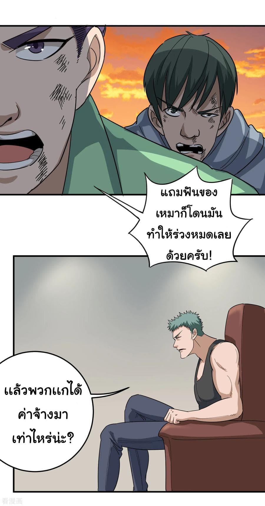 Manga-lc-com อ่านมังงะ อ่านการ์ตูน ออนไลน์ ฟรี School Flower Master ตอนที่ 1 2 3 4 5 6 7 8 9 10 11 12 13 14 ฟรี ไม่มีโฆษณา Manga-lc - อ่าน มังงะ อ่าน การ์ตูน ออนไลน์ อ่านมังงะ ฟรี