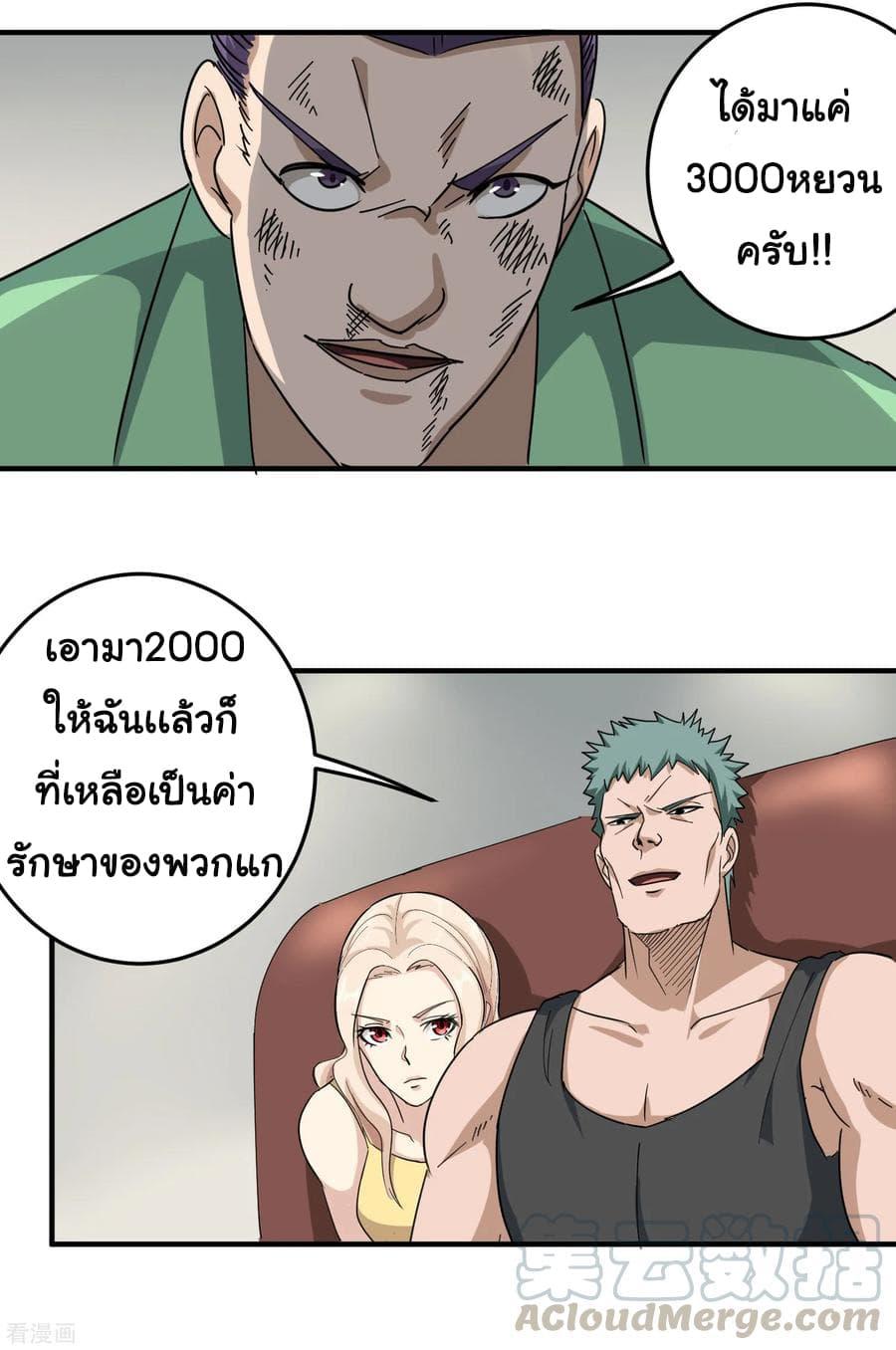 Manga-lc-com อ่านมังงะ อ่านการ์ตูน ออนไลน์ ฟรี School Flower Master ตอนที่ 1 2 3 4 5 6 7 8 9 10 11 12 13 14 ฟรี ไม่มีโฆษณา Manga-lc - อ่าน มังงะ อ่าน การ์ตูน ออนไลน์ อ่านมังงะ ฟรี