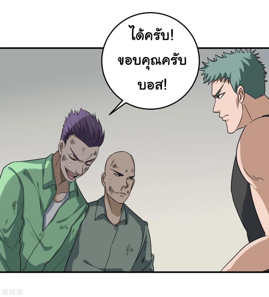 Manga-lc-com อ่านมังงะ อ่านการ์ตูน ออนไลน์ ฟรี School Flower Master ตอนที่ 1 2 3 4 5 6 7 8 9 10 11 12 13 14 ฟรี ไม่มีโฆษณา Manga-lc - อ่าน มังงะ อ่าน การ์ตูน ออนไลน์ อ่านมังงะ ฟรี