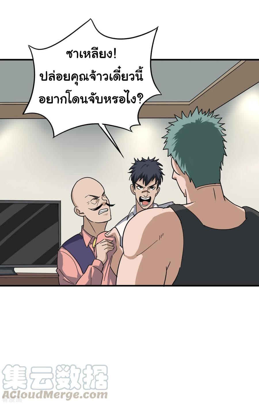 Manga-lc-com อ่านมังงะ อ่านการ์ตูน ออนไลน์ ฟรี School Flower Master ตอนที่ 1 2 3 4 5 6 7 8 9 10 11 12 13 14 ฟรี ไม่มีโฆษณา Manga-lc - อ่าน มังงะ อ่าน การ์ตูน ออนไลน์ อ่านมังงะ ฟรี