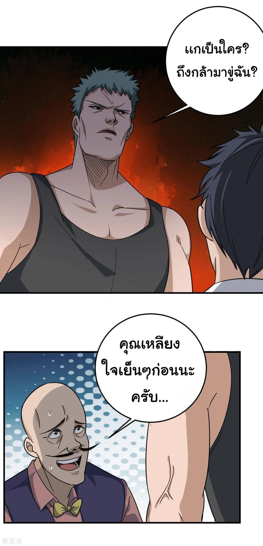 Manga-lc-com อ่านมังงะ อ่านการ์ตูน ออนไลน์ ฟรี School Flower Master ตอนที่ 1 2 3 4 5 6 7 8 9 10 11 12 13 14 ฟรี ไม่มีโฆษณา Manga-lc - อ่าน มังงะ อ่าน การ์ตูน ออนไลน์ อ่านมังงะ ฟรี