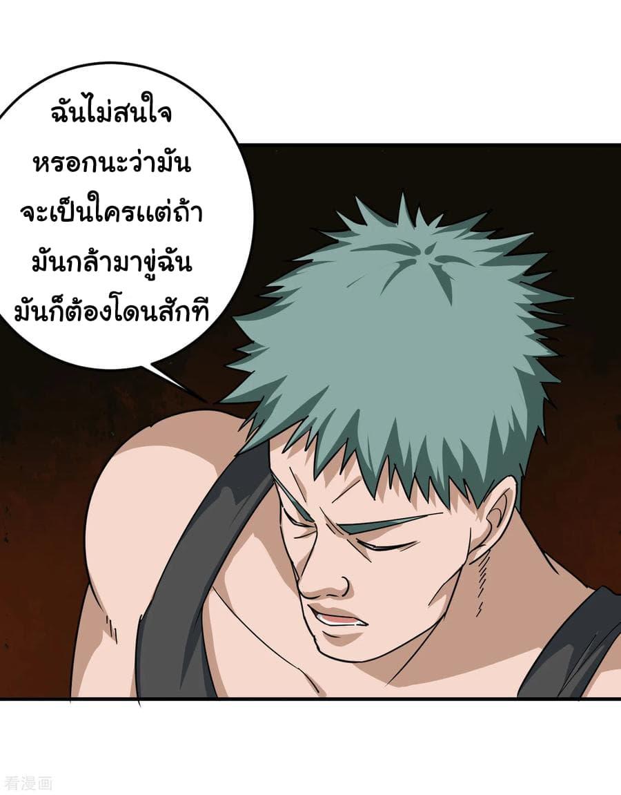 Manga-lc-com อ่านมังงะ อ่านการ์ตูน ออนไลน์ ฟรี School Flower Master ตอนที่ 1 2 3 4 5 6 7 8 9 10 11 12 13 14 ฟรี ไม่มีโฆษณา Manga-lc - อ่าน มังงะ อ่าน การ์ตูน ออนไลน์ อ่านมังงะ ฟรี