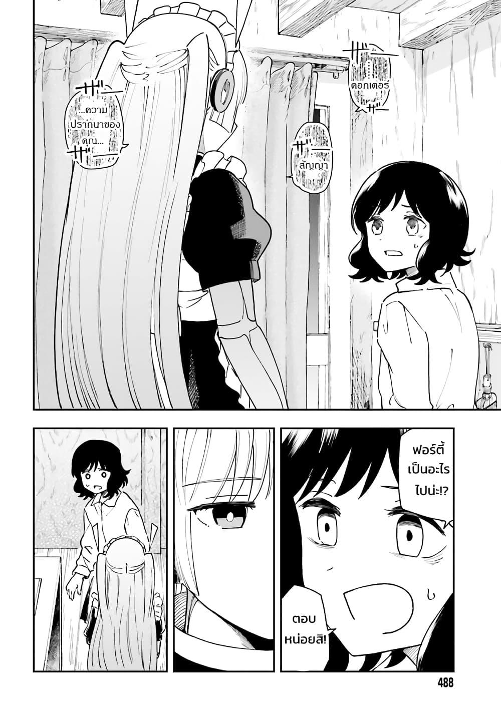 Manga-lc-com อ่านมังงะ อ่านการ์ตูน ออนไลน์ ฟรี Papa no Sexy Doll ตอนที่ 1 2 3 4 5 6 7 8 9 10 11 12 13 14 ฟรี ไม่มีโฆษณา Manga-lc - อ่าน มังงะ อ่าน การ์ตูน ออนไลน์ อ่านมังงะ ฟรี