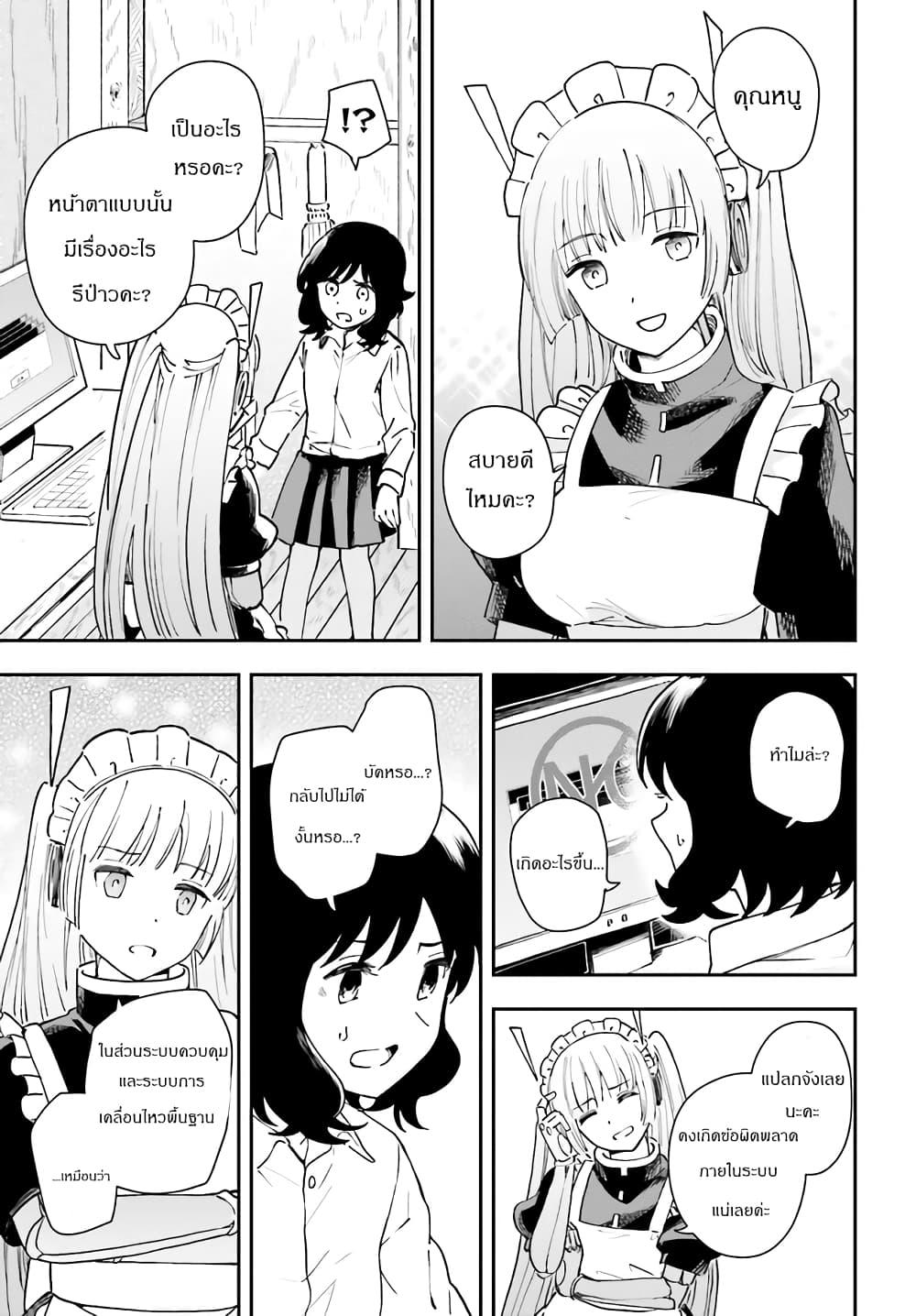 Manga-lc-com อ่านมังงะ อ่านการ์ตูน ออนไลน์ ฟรี Papa no Sexy Doll ตอนที่ 1 2 3 4 5 6 7 8 9 10 11 12 13 14 ฟรี ไม่มีโฆษณา Manga-lc - อ่าน มังงะ อ่าน การ์ตูน ออนไลน์ อ่านมังงะ ฟรี