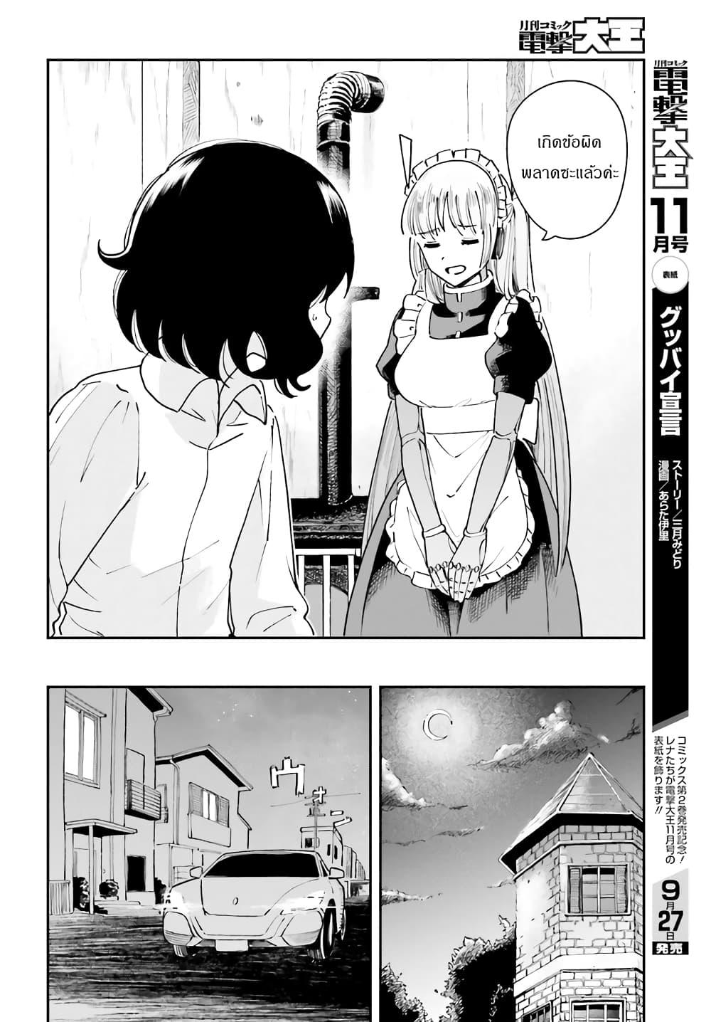 Manga-lc-com อ่านมังงะ อ่านการ์ตูน ออนไลน์ ฟรี Papa no Sexy Doll ตอนที่ 1 2 3 4 5 6 7 8 9 10 11 12 13 14 ฟรี ไม่มีโฆษณา Manga-lc - อ่าน มังงะ อ่าน การ์ตูน ออนไลน์ อ่านมังงะ ฟรี
